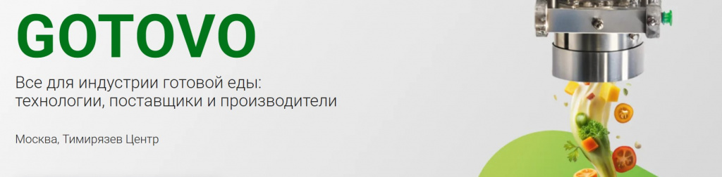GOTOVO1.jpg