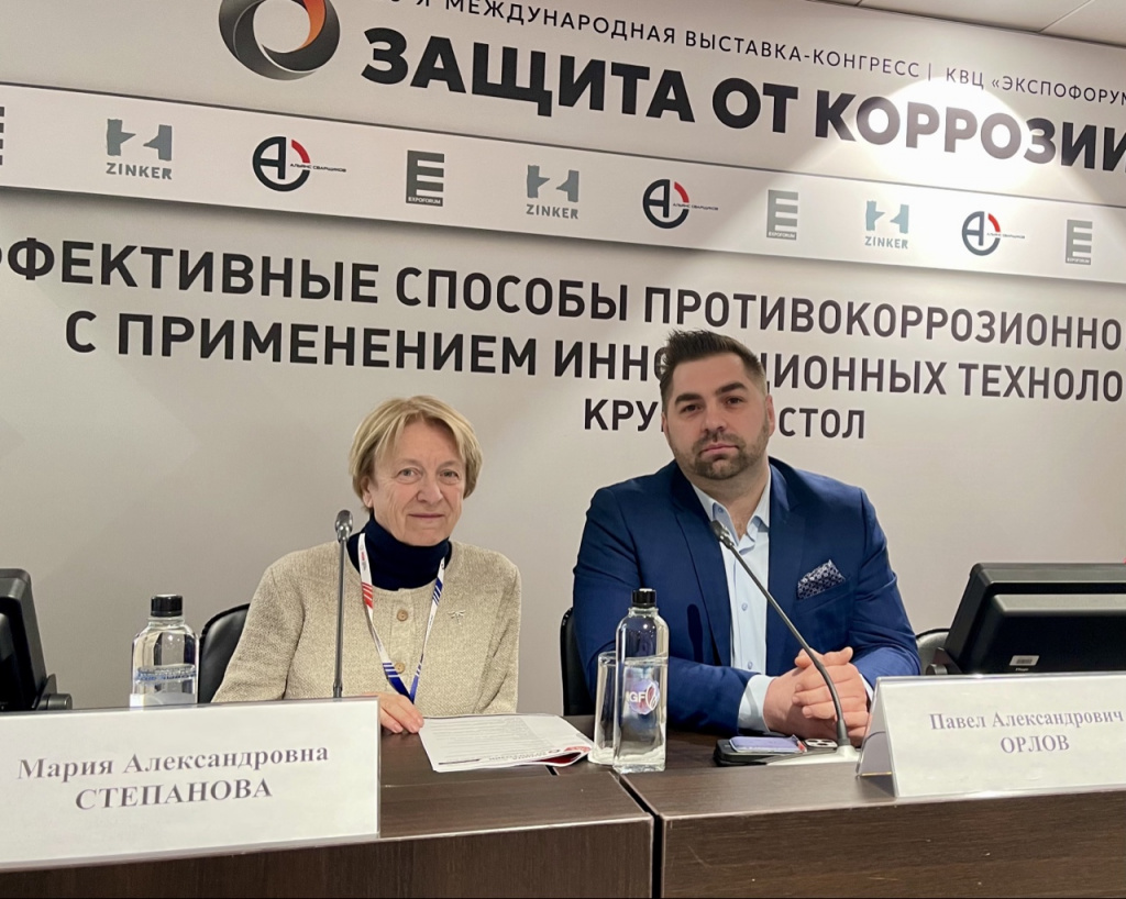Коррозия 2.jpeg Коррозия 2.jpeg